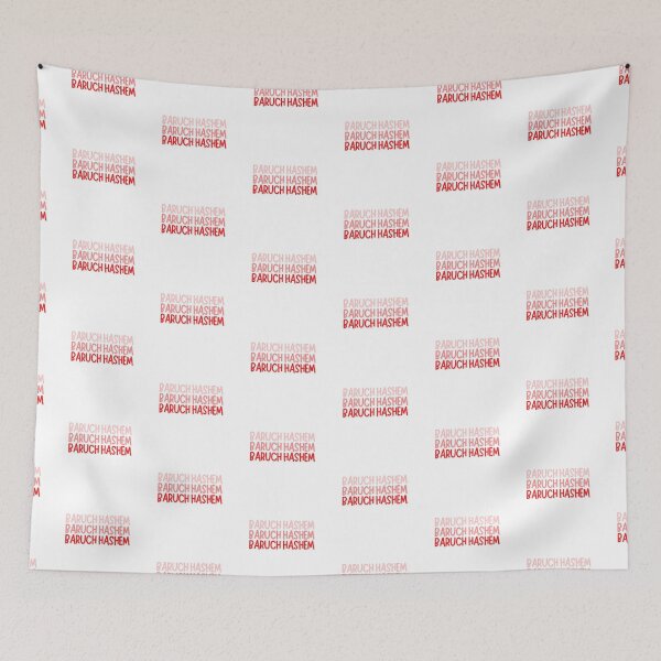 Item preview, Baruch Hashem Jewish Hebrew designed and sold by Naomi G..