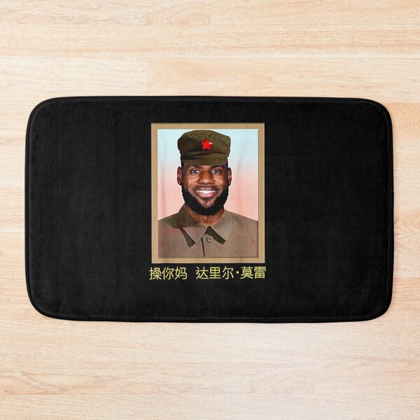 Item preview, Camiseta Funny-Lebron-China-Comunista designed and sold by DettlingUwe.