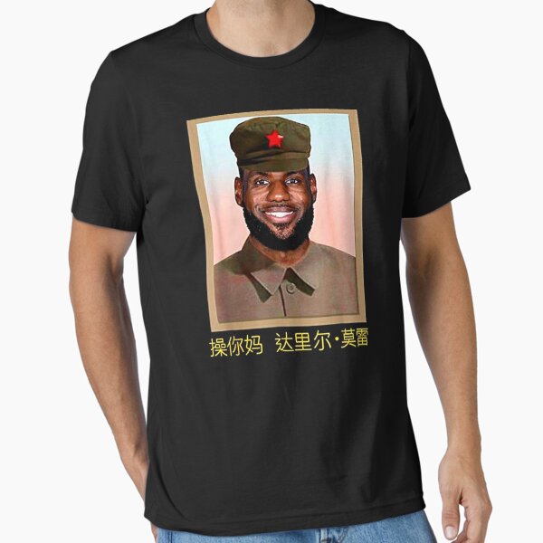 Vista previa del artículo con la obra «Camiseta Funny-Lebron-China-Comunista», diseñado y vendido por DettlingUwe.