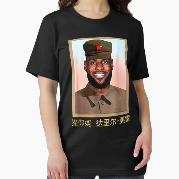 Aperçu de l'œuvre T-shirt Funny-Lebron-Chine-Communiste créée et vendue par DettlingUwe.