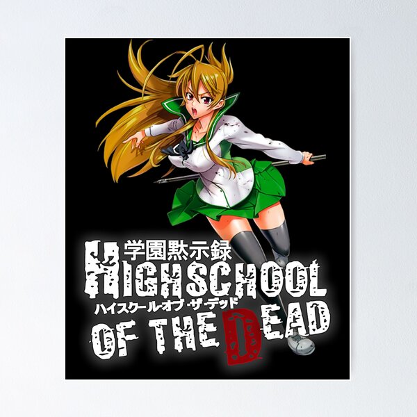 Highschool of The Dead Poster Anime (8.5 x 11)