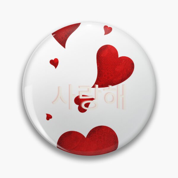 Item preview, JM's Korean Series 3_I Love You, 사랑해 designed and sold by JM Language Service.