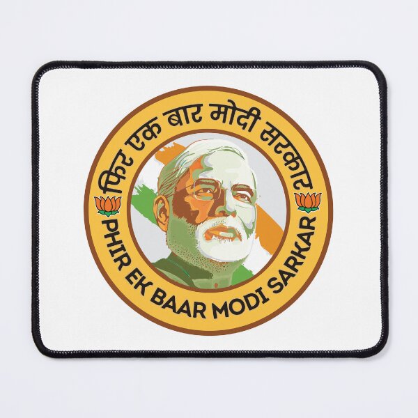 Item preview, Phir ek bar Modi sarkar Narendra Modi India BJP Supporter designed and sold by alltheprints.