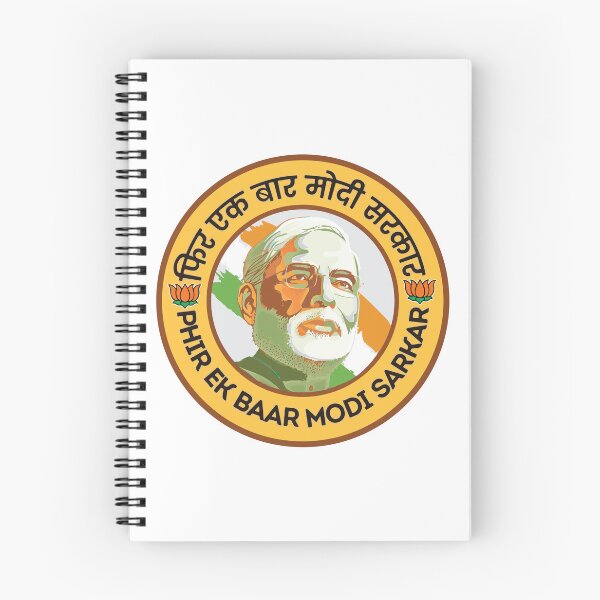 Item preview, Phir ek bar Modi sarkar Narendra Modi India BJP Supporter designed and sold by alltheprints.