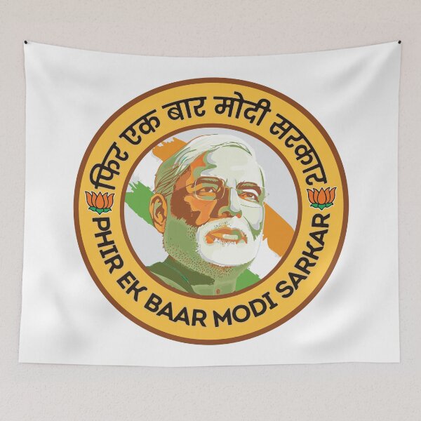 Item preview, Phir ek bar Modi sarkar Narendra Modi India BJP Supporter designed and sold by alltheprints.