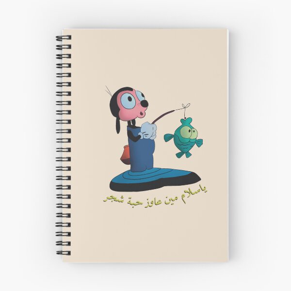 Item preview, On the open Road  designed and sold by Ghada San.