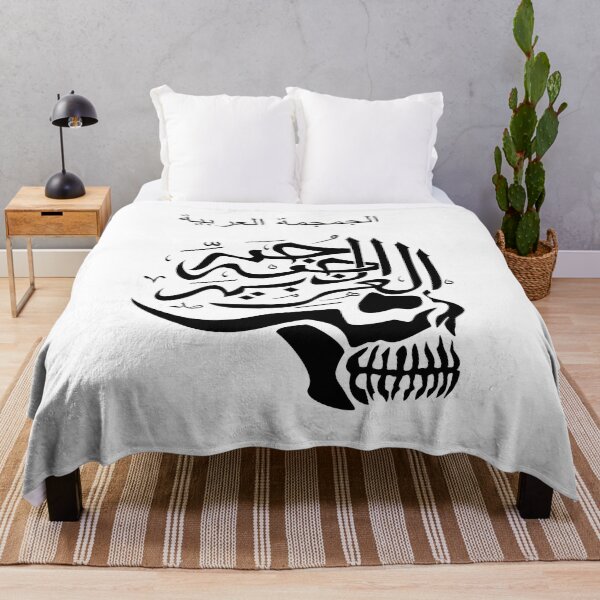 Item preview, arabic skull designed and sold by amid999.