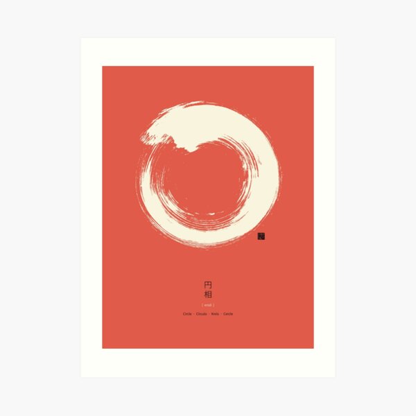 Red Ensō / Japanese Zen Circle Art Print
