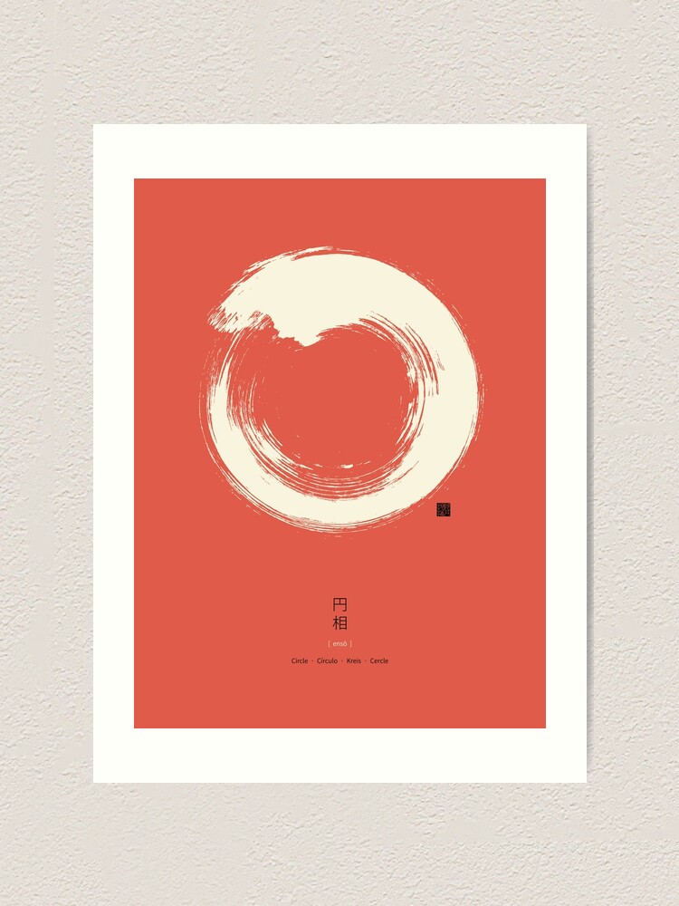 Alternate view of Red Ensō / Japanese Zen Circle Art Print