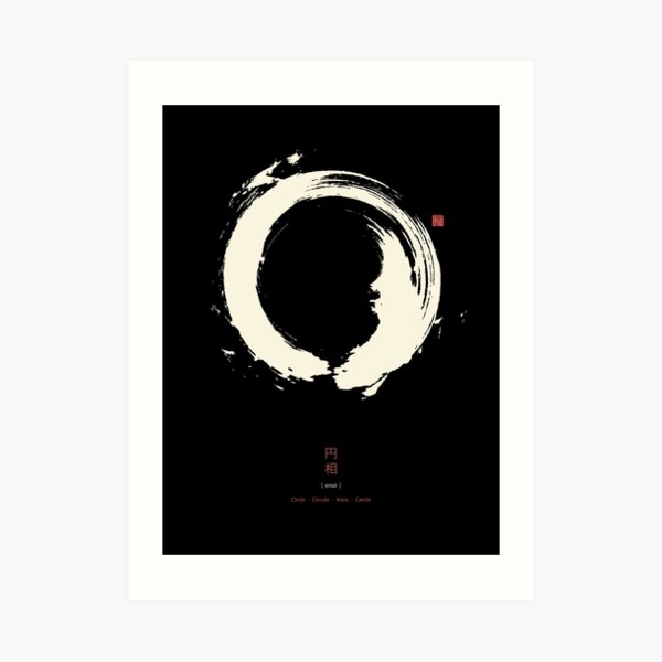 Black Ensō / Japanese Zen Circle Art Print