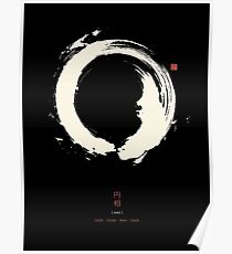 Black Ensō / Japanese Zen Circle Poster