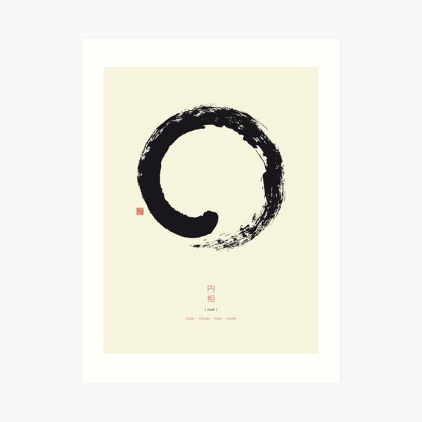 Ensō / Japanese Zen Circle Art Print