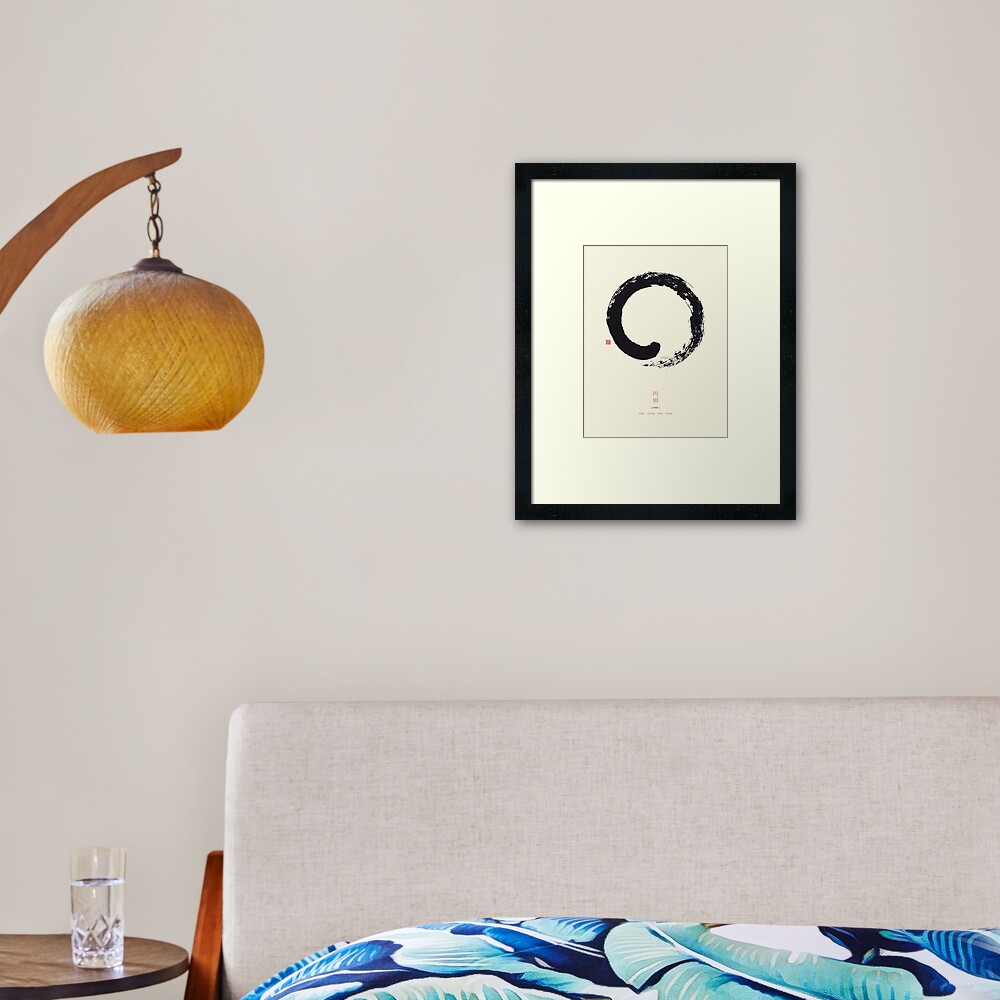 Ensō / Japanese Zen Circle Framed Art Print
