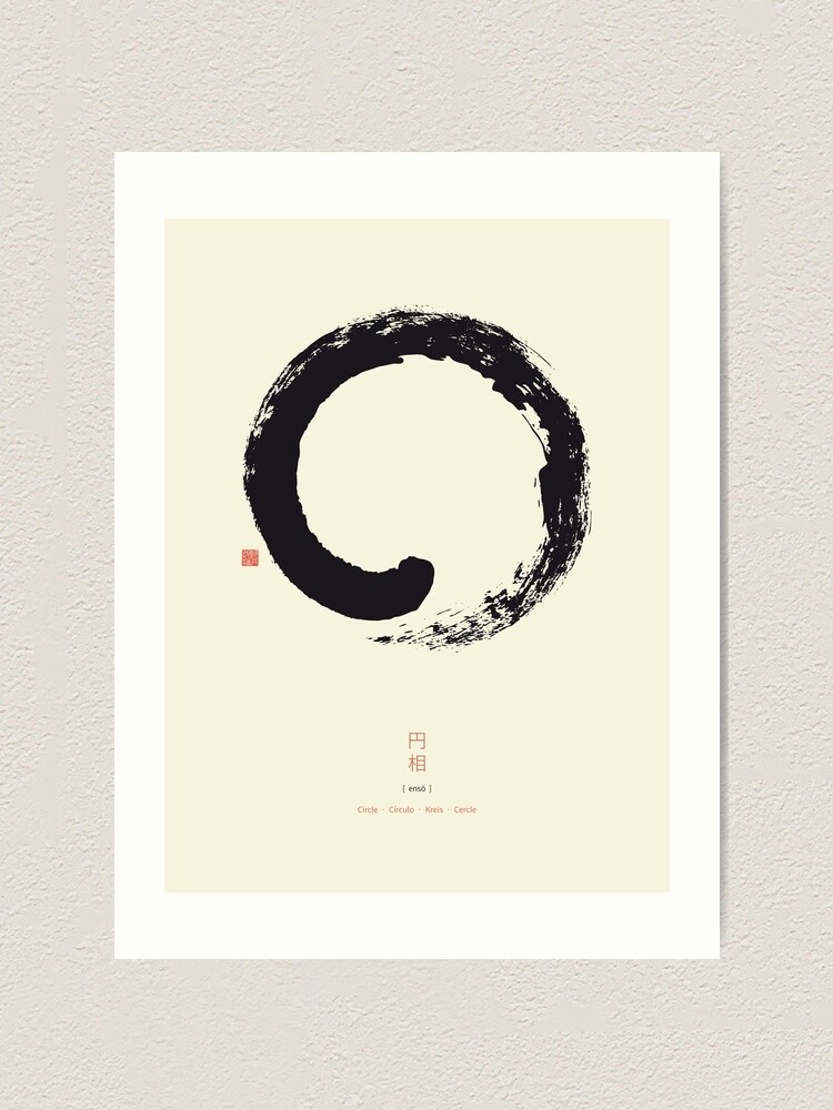 Alternate view of Ensō / Japanese Zen Circle Art Print