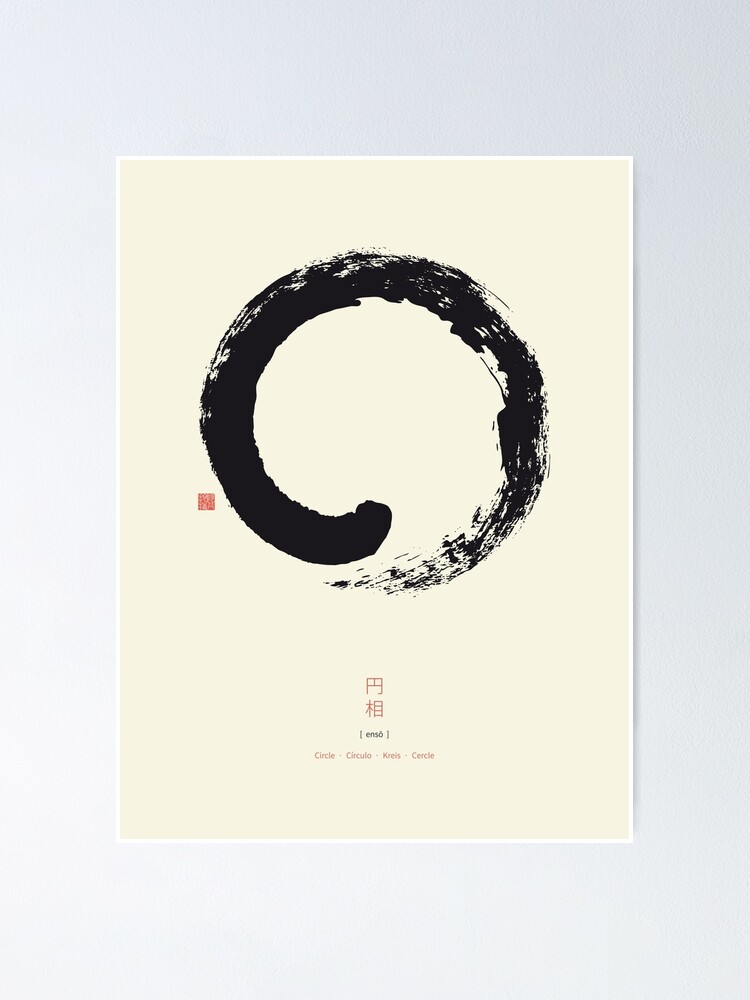 Zen Circle Art: Canvas Prints, Frames & Posters