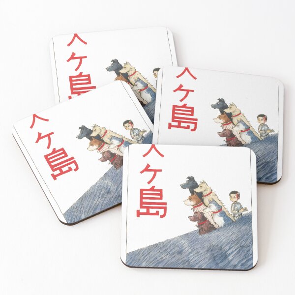 Item preview, Isle-of-Dogs designed and sold by sekandorta.
