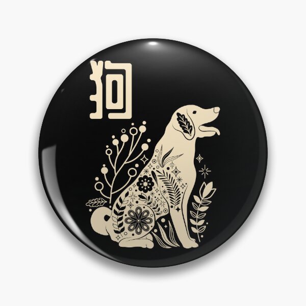 Item preview, Born in Year of the Dog - Chinese Astrology - Puppy Zodiac Sign Shio designed and sold by Millusti.