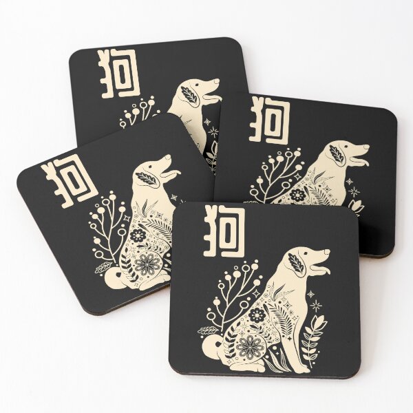 Item preview, Born in Year of the Dog - Chinese Astrology - Puppy Zodiac Sign Shio designed and sold by Millusti.