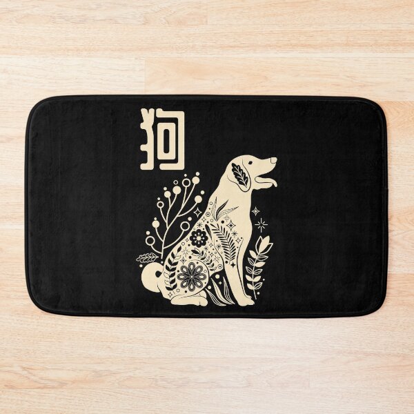 Item preview, Born in Year of the Dog - Chinese Astrology - Puppy Zodiac Sign Shio designed and sold by Millusti.