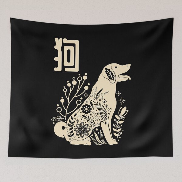 Item preview, Born in Year of the Dog - Chinese Astrology - Puppy Zodiac Sign Shio designed and sold by Millusti.
