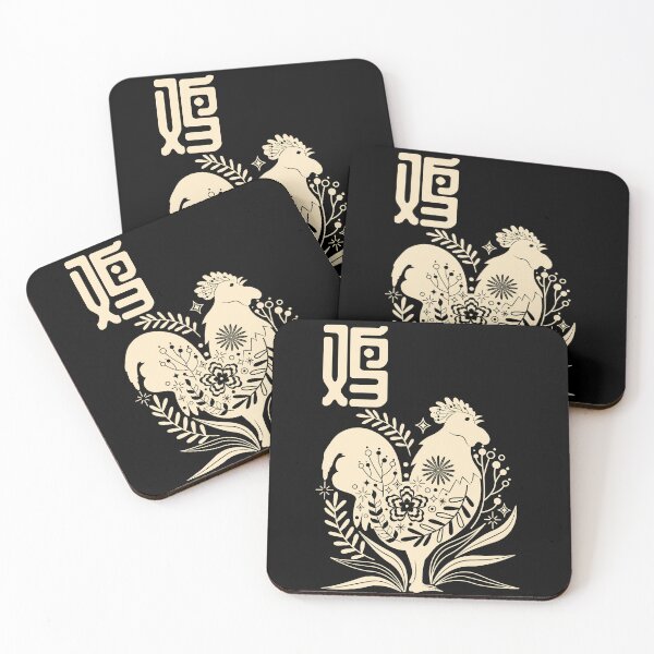 Item preview, Born in Year of the Rooster - Chinese Astrology - Cockerel Zodiac Sign Shio designed and sold by Millusti.