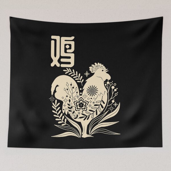 Item preview, Born in Year of the Rooster - Chinese Astrology - Cockerel Zodiac Sign Shio designed and sold by Millusti.