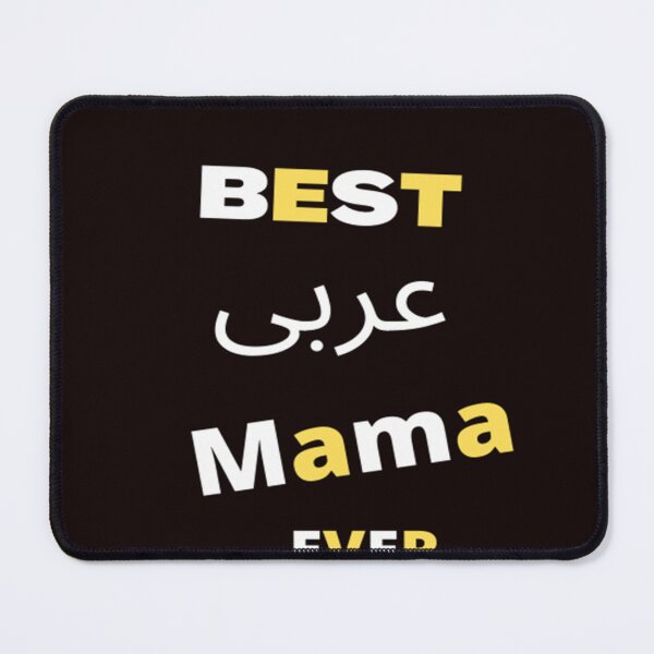 Item preview, Best Mama Ever Arabic yellow designed and sold by Your Dream.
