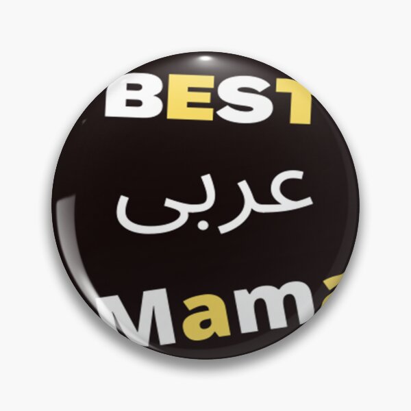 Item preview, Best Mama Ever Arabic yellow  designed and sold by Your  Dream.
