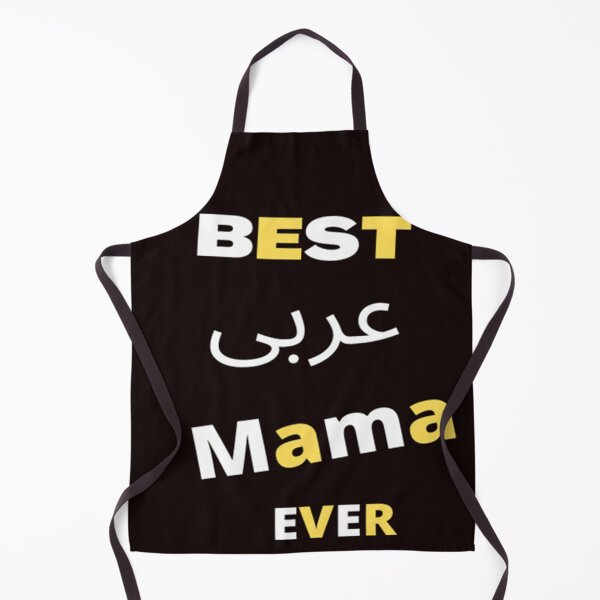 Item preview, Best Mama Ever Arabic yellow designed and sold by Your Dream.