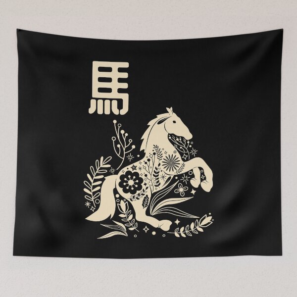 Item preview, Born in Year of the Horse - Chinese Astrology - Zodiac Sign Shio designed and sold by Millusti.