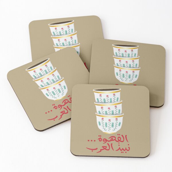 Item preview, Arabic Coffee Cups designed and sold by sashdesignz.