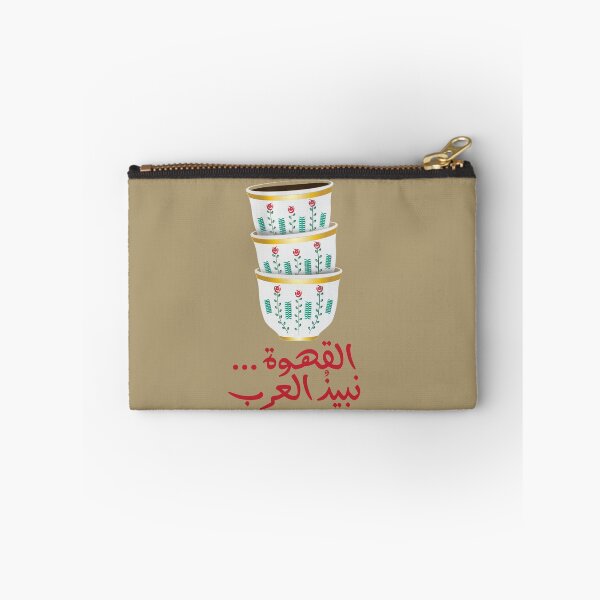 Item preview, Arabic Coffee Cups designed and sold by sashdesignz.
