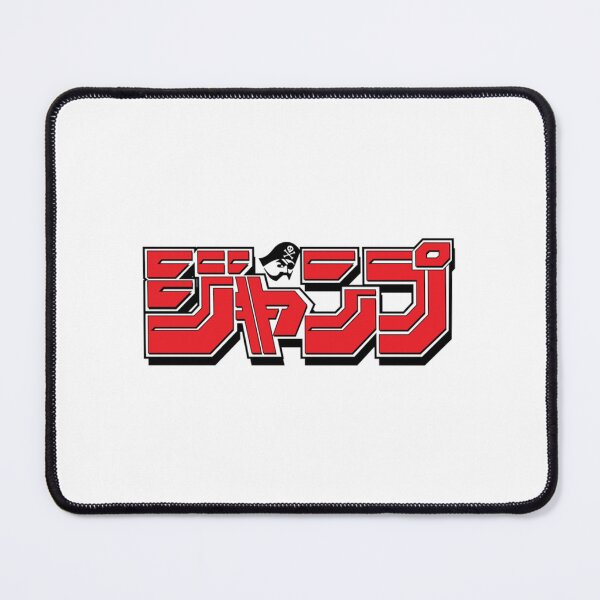 Item preview, Shonen Jump Magazine Logo designed and sold by MallorPowlgh.