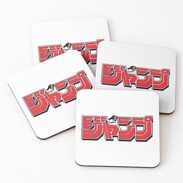 Item preview, Shonen Jump Magazine Logo designed and sold by MallorPowlgh.