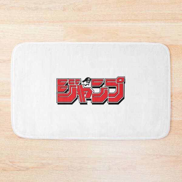 Item preview, Shonen Jump Magazine Logo designed and sold by MallorPowlgh.