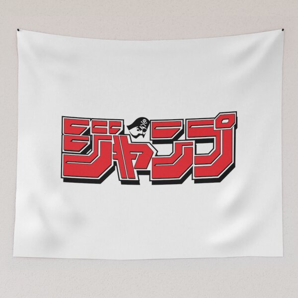 Item preview, Shonen Jump Magazine Logo designed and sold by MallorPowlgh.