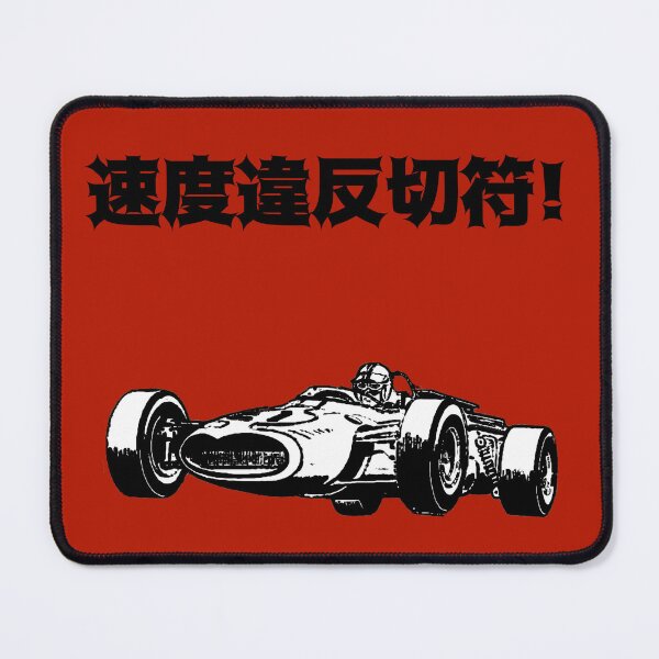 Item preview, Speeding Ticket designed and sold by BigCreation.