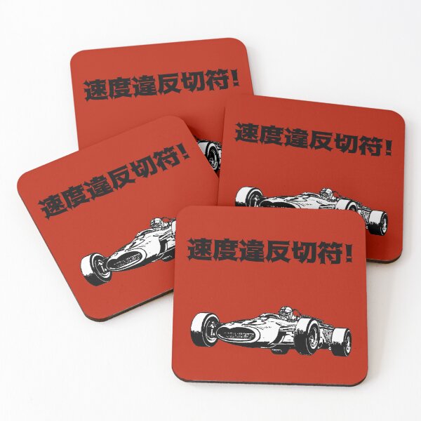 Item preview, Speeding Ticket designed and sold by BigCreation.