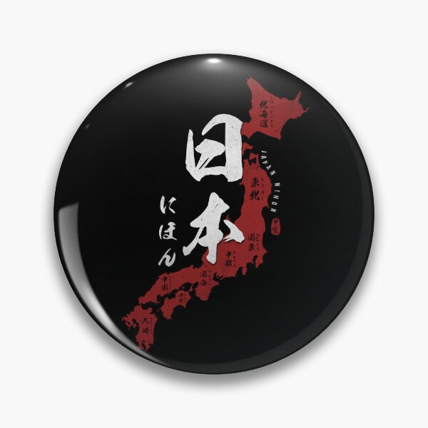 Item preview, Map of Japan with Calligraphy Kanji designed and sold by Takeda-art.