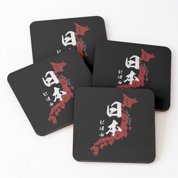 Item preview, Map of Japan with Calligraphy Kanji designed and sold by Takeda-art.