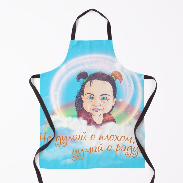 Item preview, Не думайте о плохом, думайте о радуге designed and sold by Prof209.