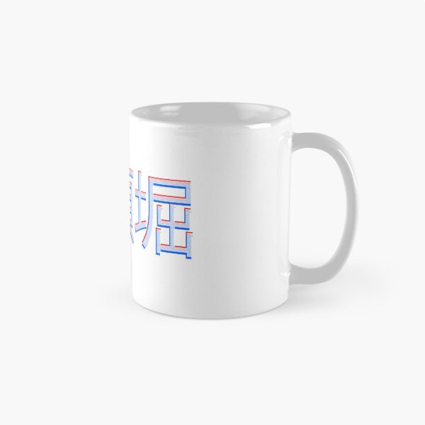 Item preview, Dotonbori道頓堀 designed and sold by Mugi Senpai.