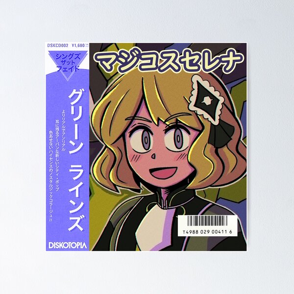 Artikelvorschau, Vaporwave Anime Ästhetisches Mädchen Retro entworfen und verkauft von kinseinohime.