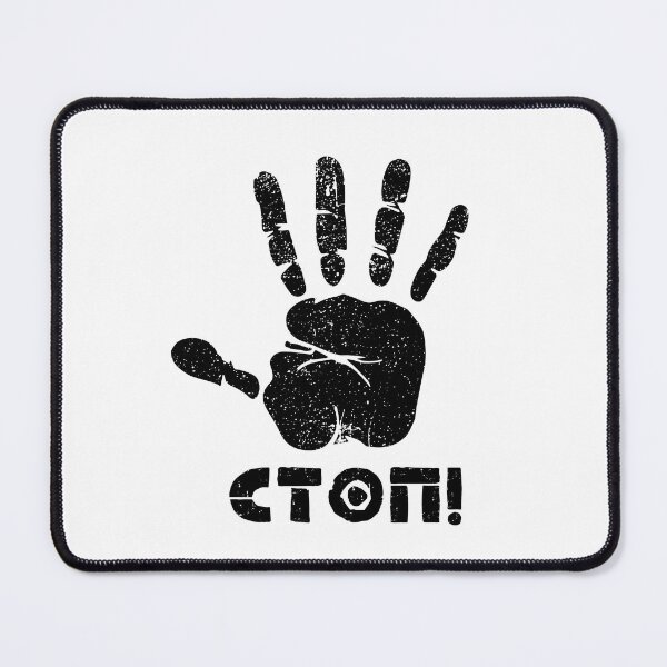 Item preview, СТОП! designed and sold by amuseXpress.