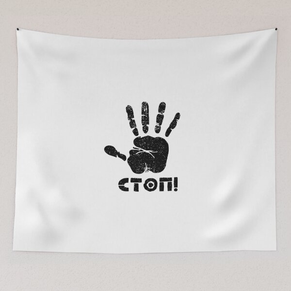 Item preview, СТОП! designed and sold by amuseXpress.