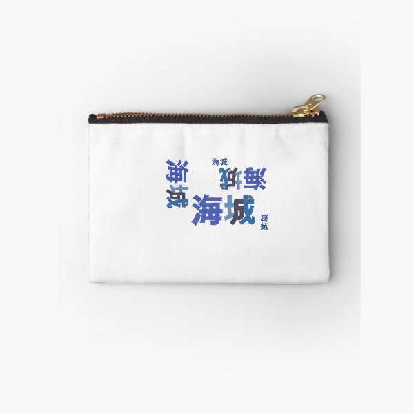 Item preview, 海城 Hai Cheng - Minghao  designed and sold by tayaforart.
