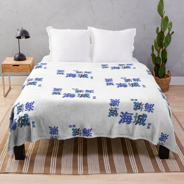 Item preview, 海城 Hai Cheng - Minghao  designed and sold by tayaforart.