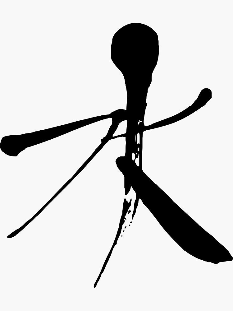 "36. Mizu, Water Japanese Calligraphy Art" Sticker by TiskaIshara