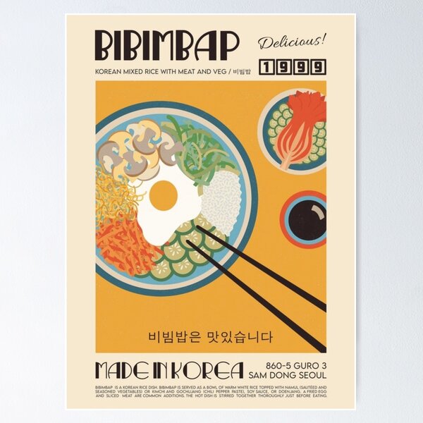 Korean Drinks Posters for Sale