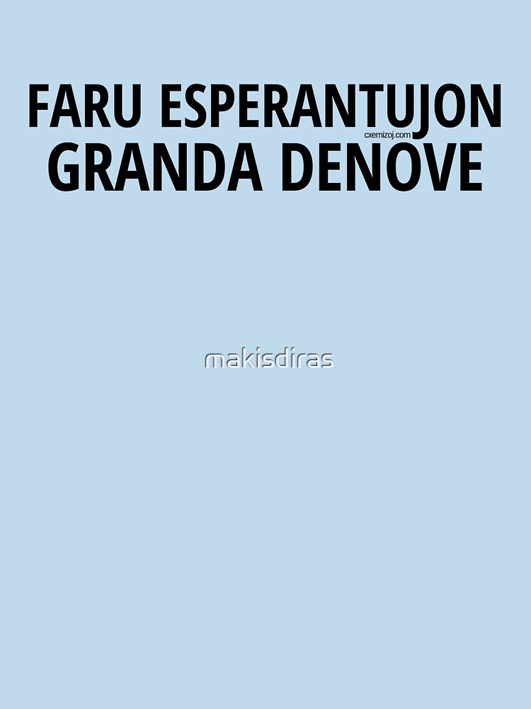 Thumbnail 7 of 7, Essential T-Shirt, Faru Esperantujon Granda Denove - Nigra designed and sold by makisdiras.